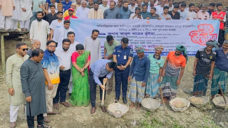রায়পুরে খাল পুনঃখনন শেষে সরকারি কোষাগারে